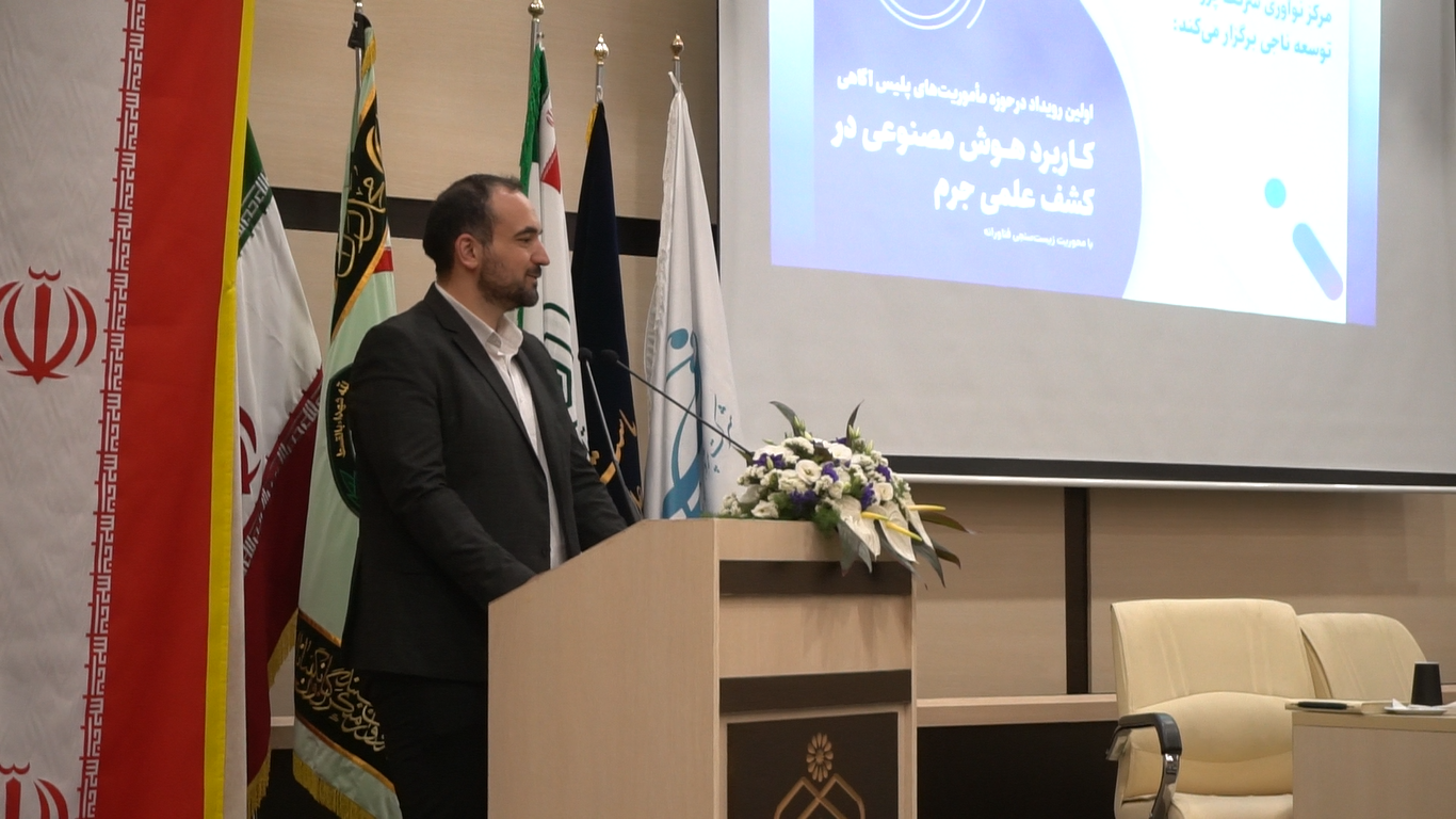  ستاد فرهنگسازی اقتصاد دانش بنیان 